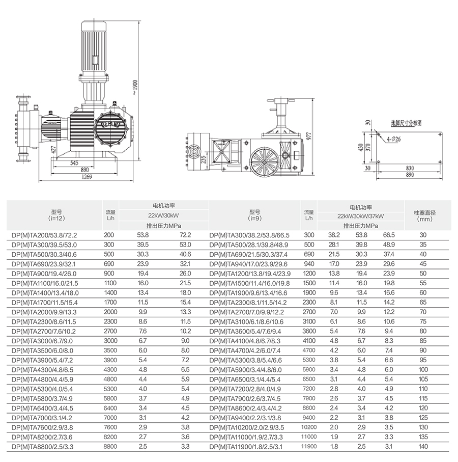 1718077037769253.jpg 數(shù)據(jù)表.jpg